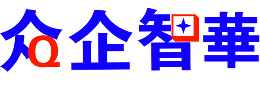 广州众企财税管理有限公司